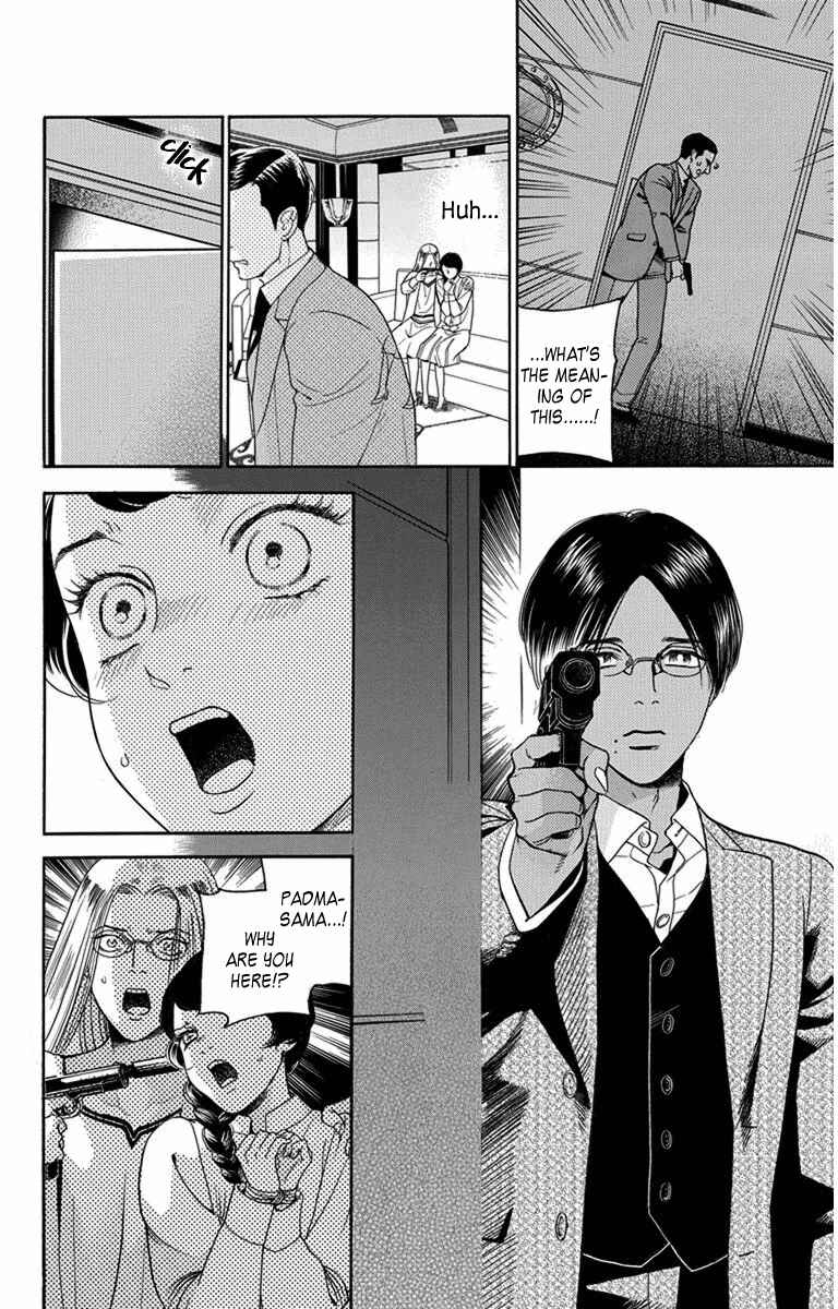 Page 13 Chapter 29 Madame Petite