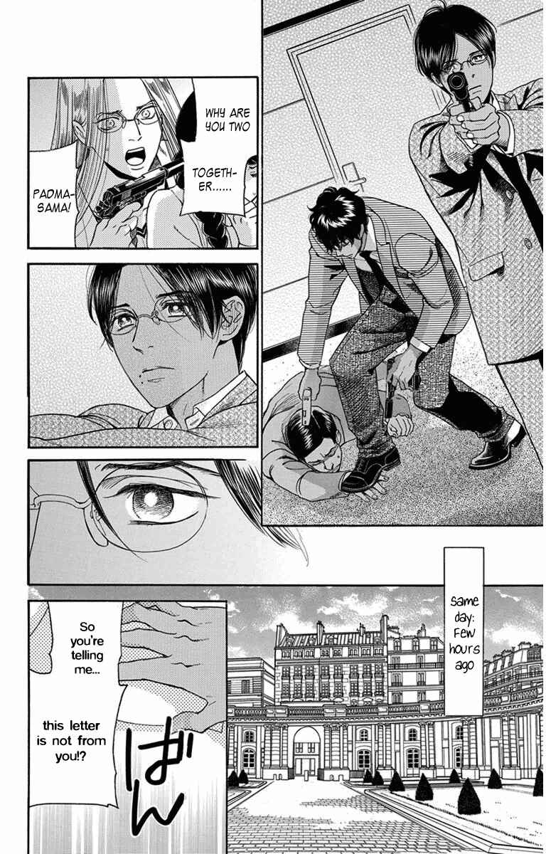 Page 17 Chapter 29 Madame Petite