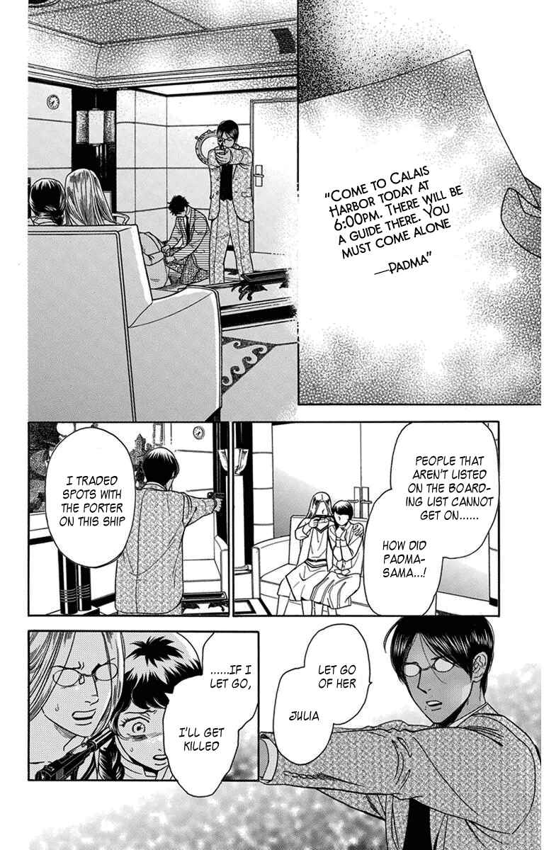 Page 19 Chapter 29 Madame Petite