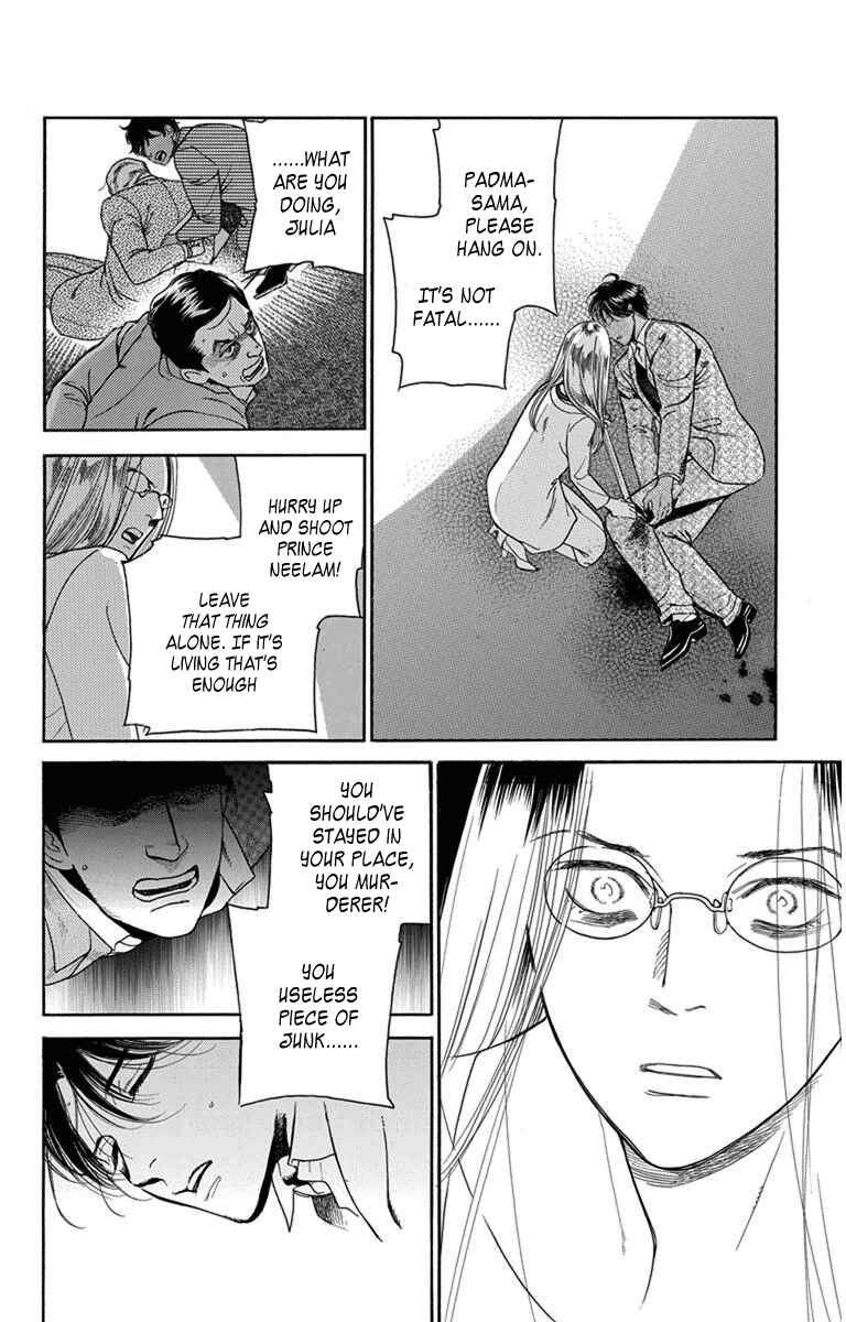 Page 23 Chapter 29 Madame Petite