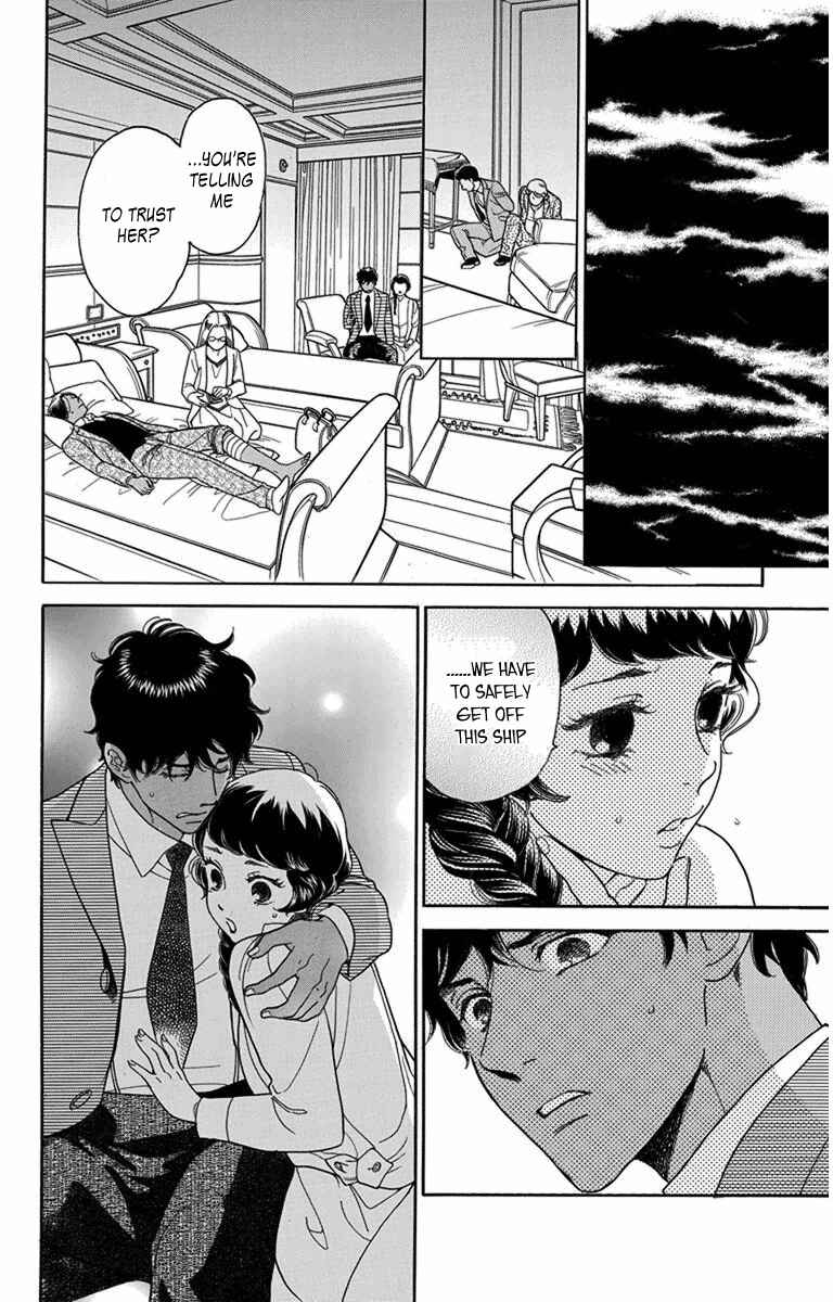 Page 27 Chapter 29 Madame Petite