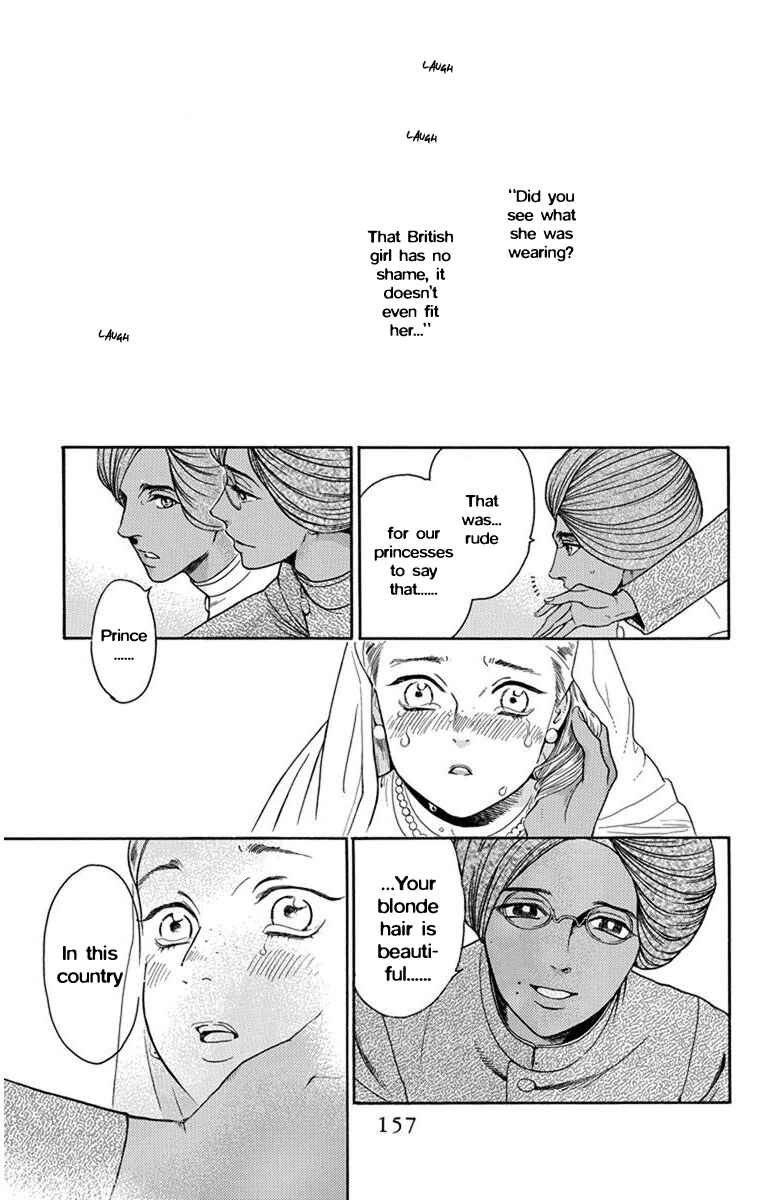 Page 3 Chapter 29 Madame Petite
