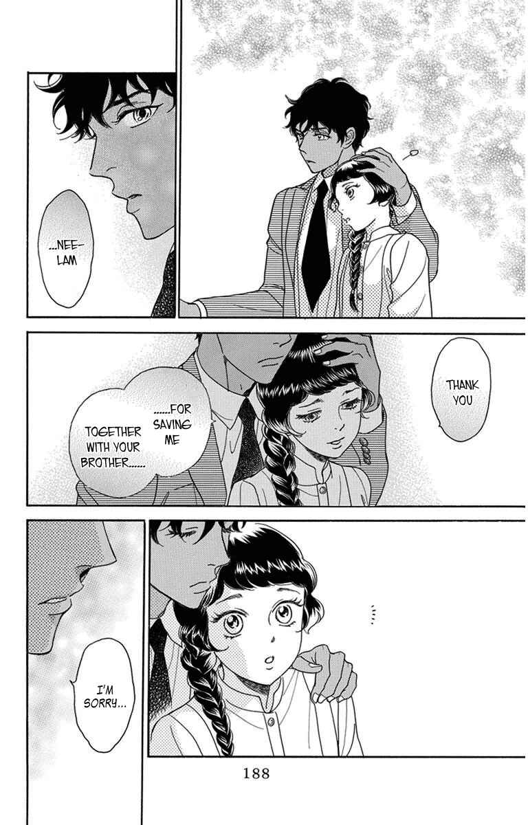Page 33 Chapter 29 Madame Petite