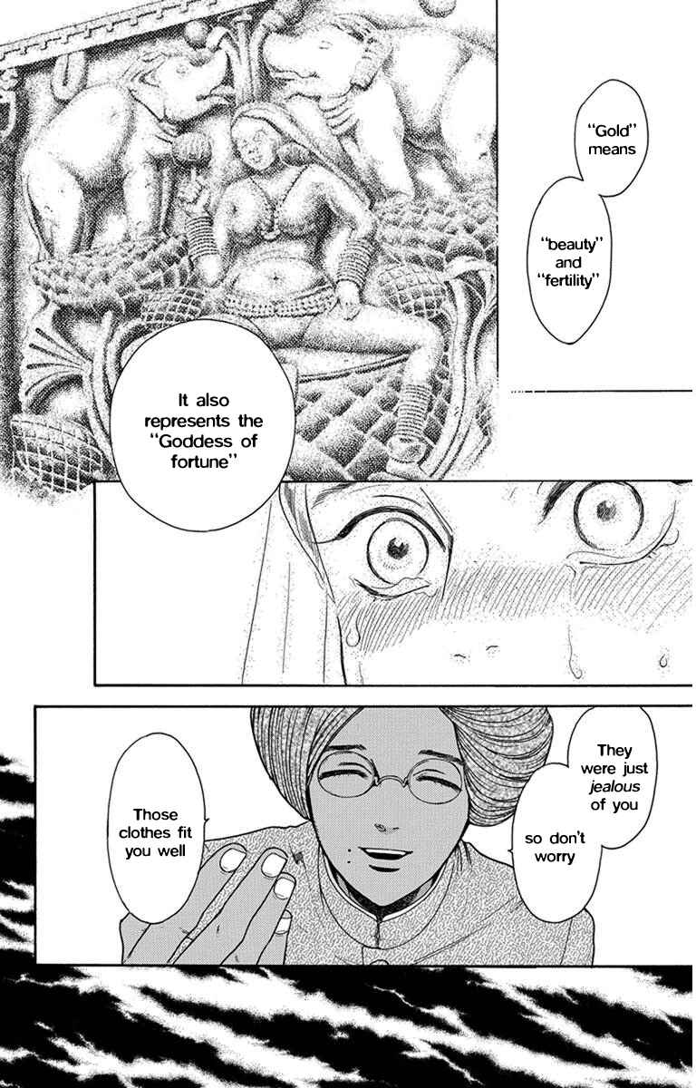 Page 4 Chapter 29 Madame Petite