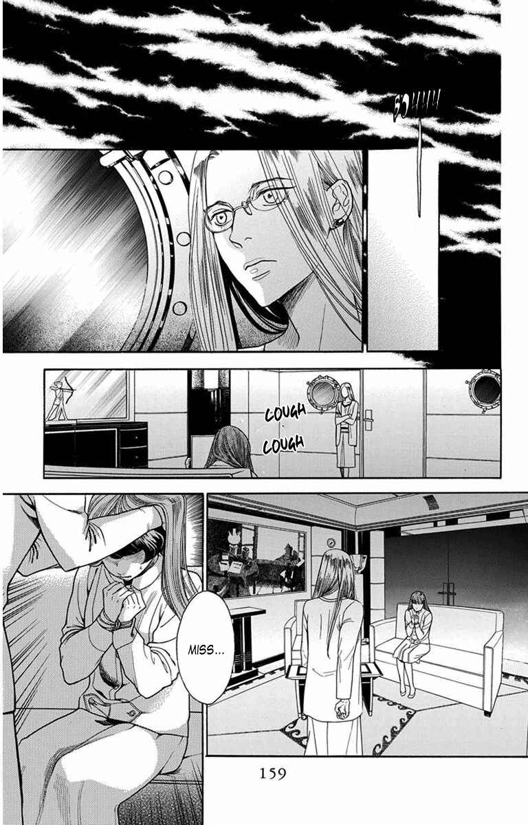 Page 5 Chapter 29 Madame Petite