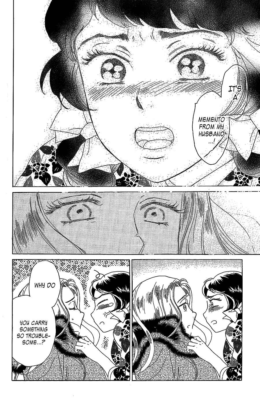 Page 23 Chapter 6 Madame Petite