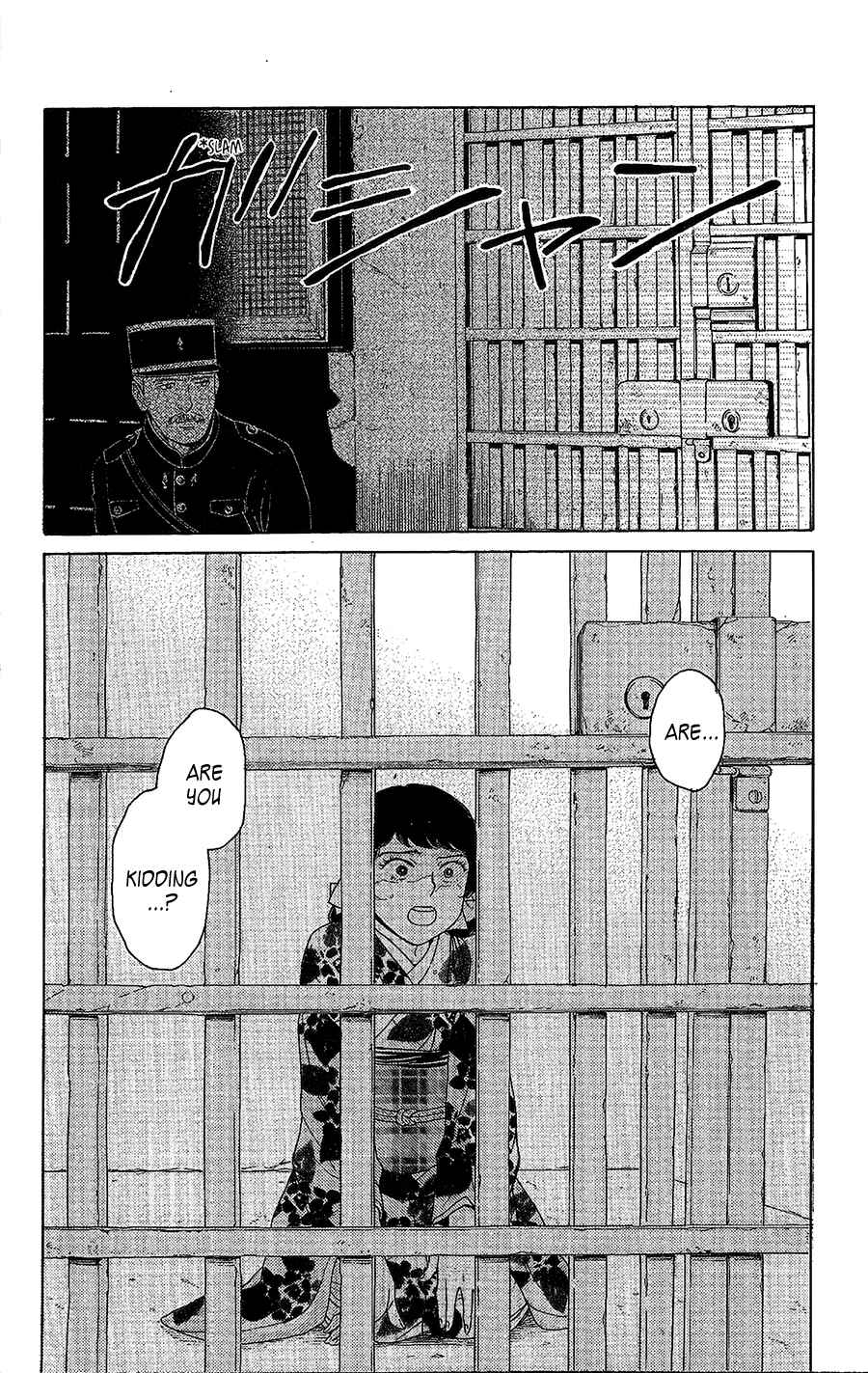 Page 37 Chapter 6 Madame Petite