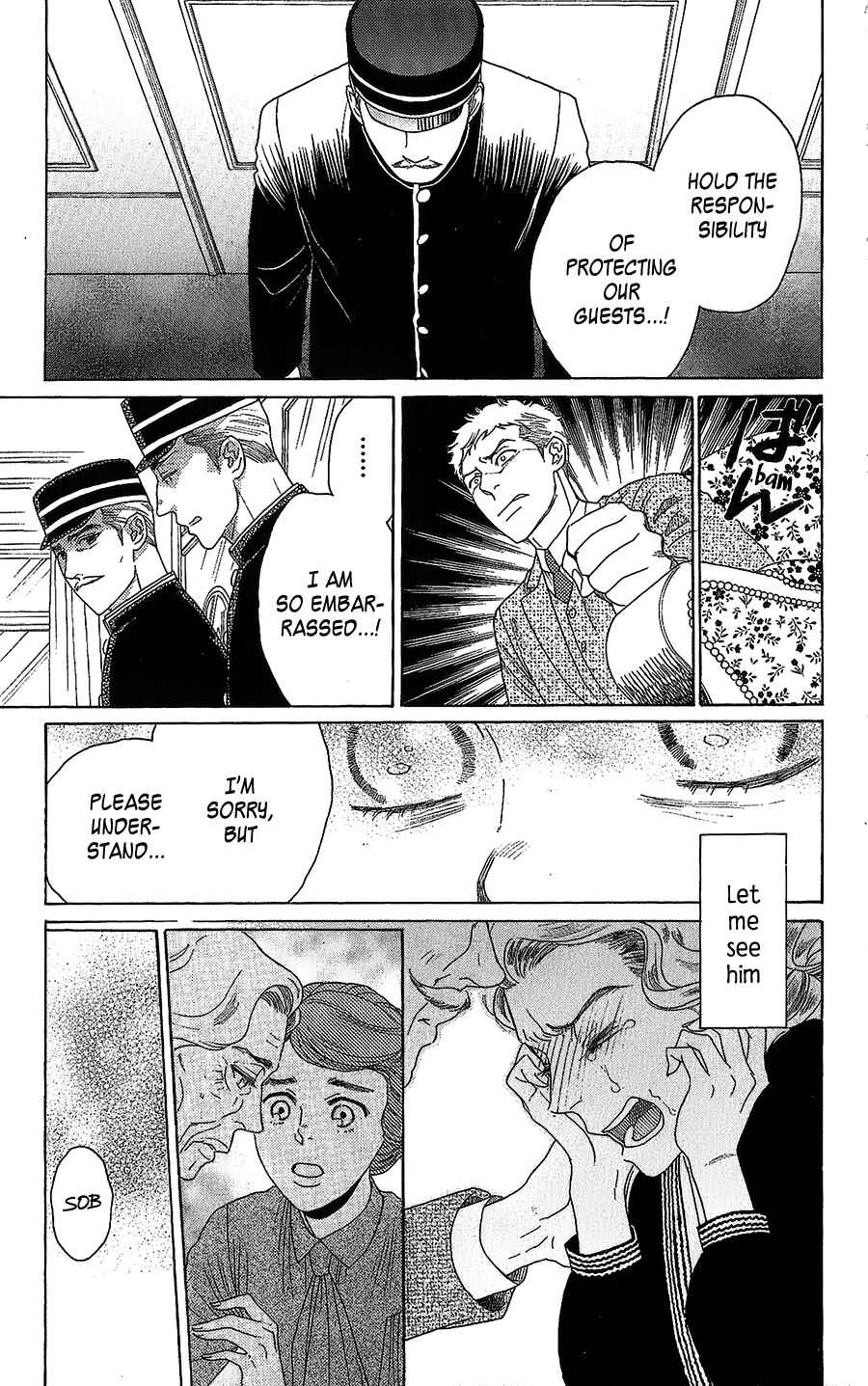 Page 14 Chapter 2 Madame Petite