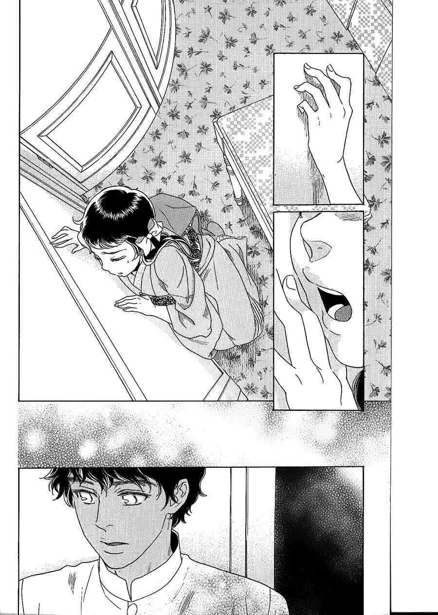 Page 17 Chapter 2 Madame Petite