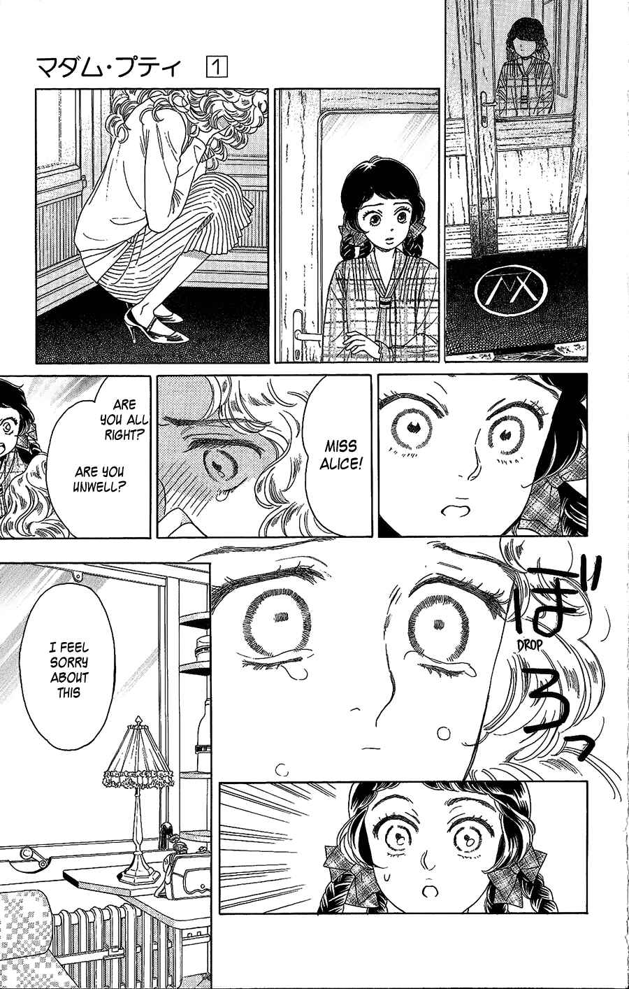 Page 34 Chapter 2 Madame Petite