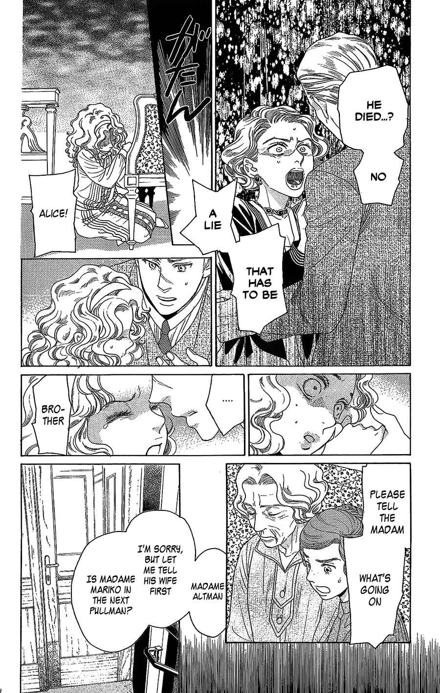 Page 7 Chapter 2 Madame Petite