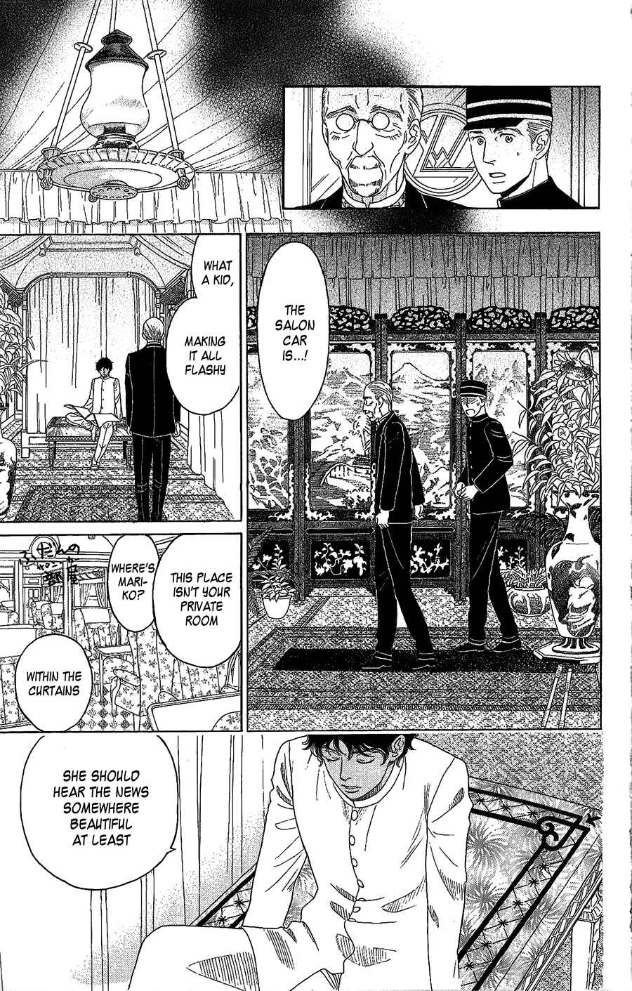 Page 8 Chapter 2 Madame Petite