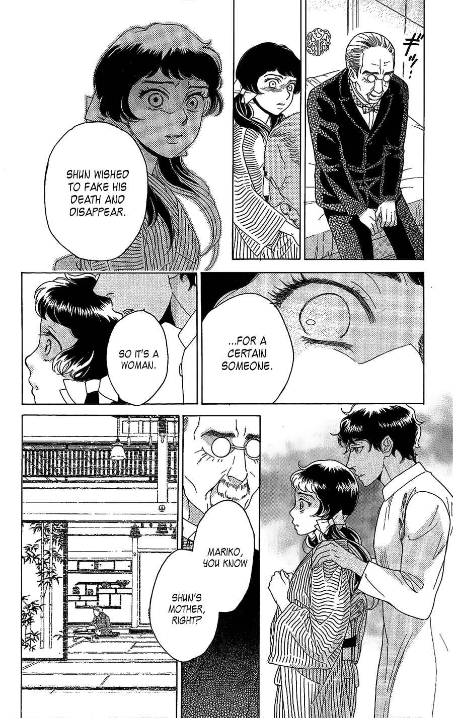 Page 24 Chapter 4 Madame Petite