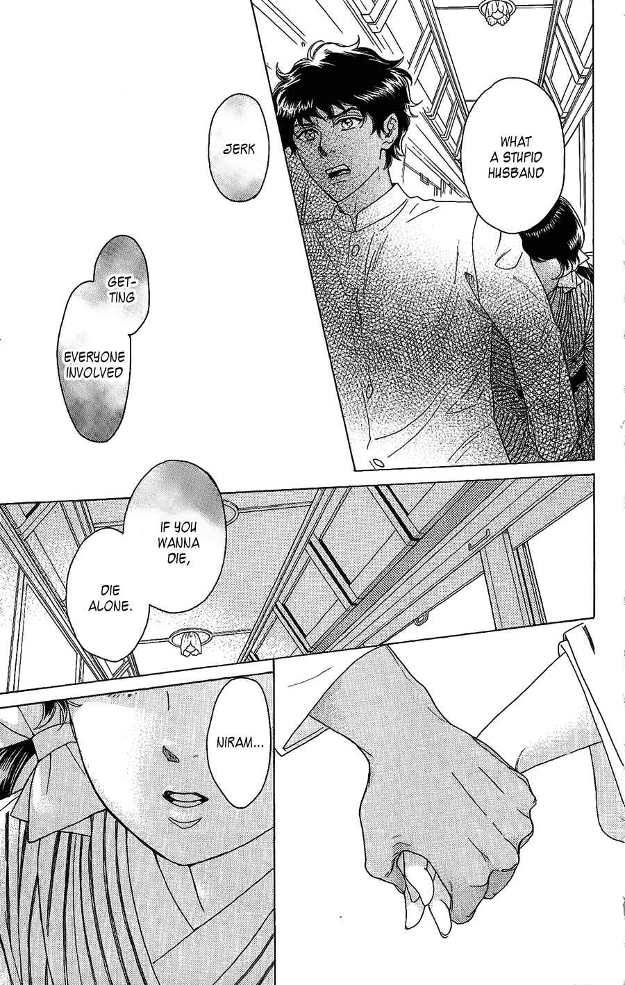 Page 29 Chapter 4 Madame Petite