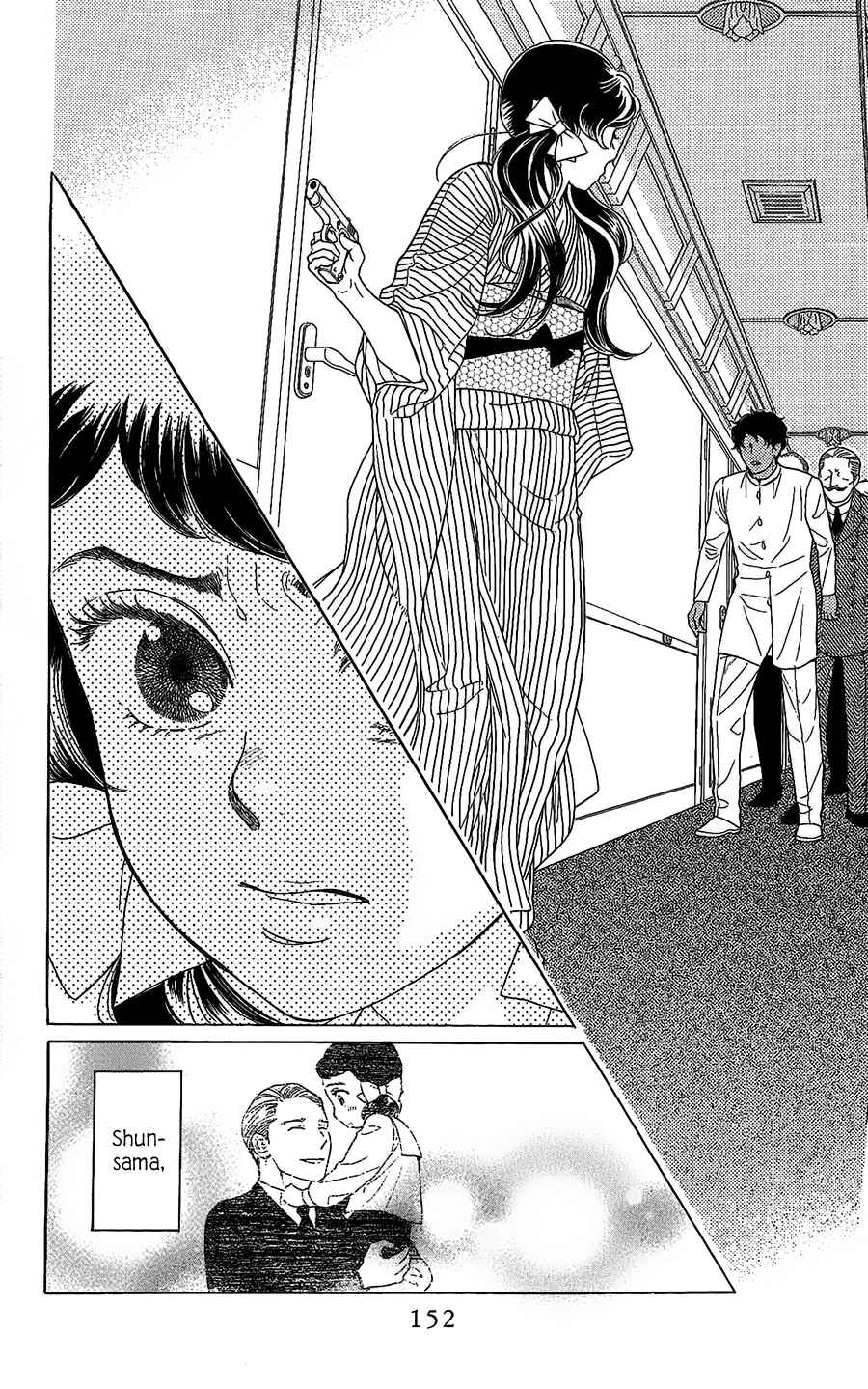Page 3 Chapter 4 Madame Petite