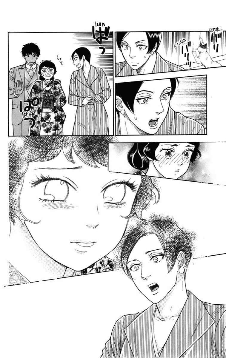 Page 33 Chapter 18 Madame Petite