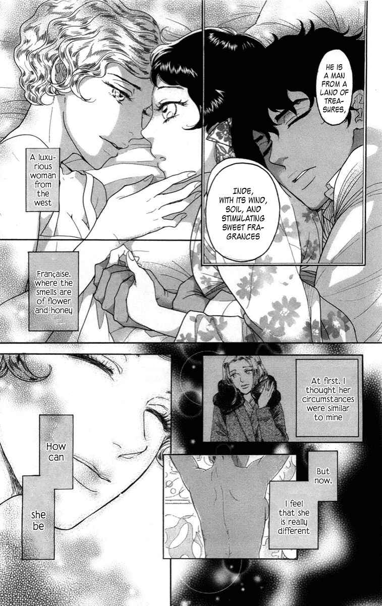 Page 13 Chapter 13 Madame Petite