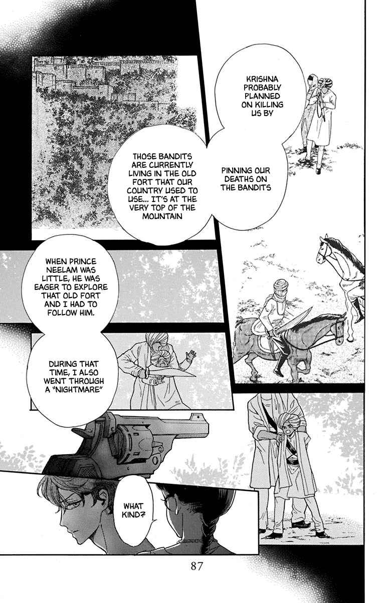 Page 11 Chapter 42 Madame Petite