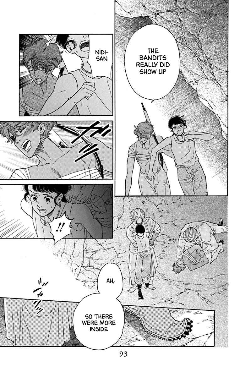 Page 17 Chapter 42 Madame Petite