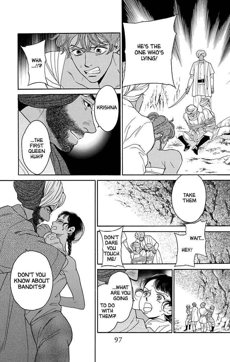 Page 21 Chapter 42 Madame Petite