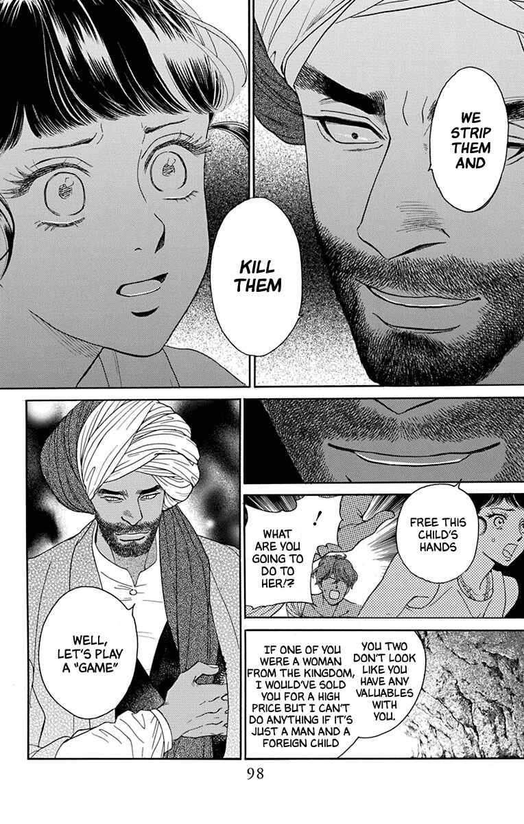 Page 22 Chapter 42 Madame Petite