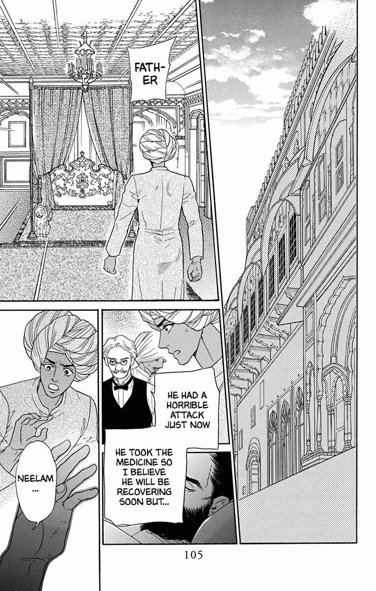 Page 29 Chapter 42 Madame Petite