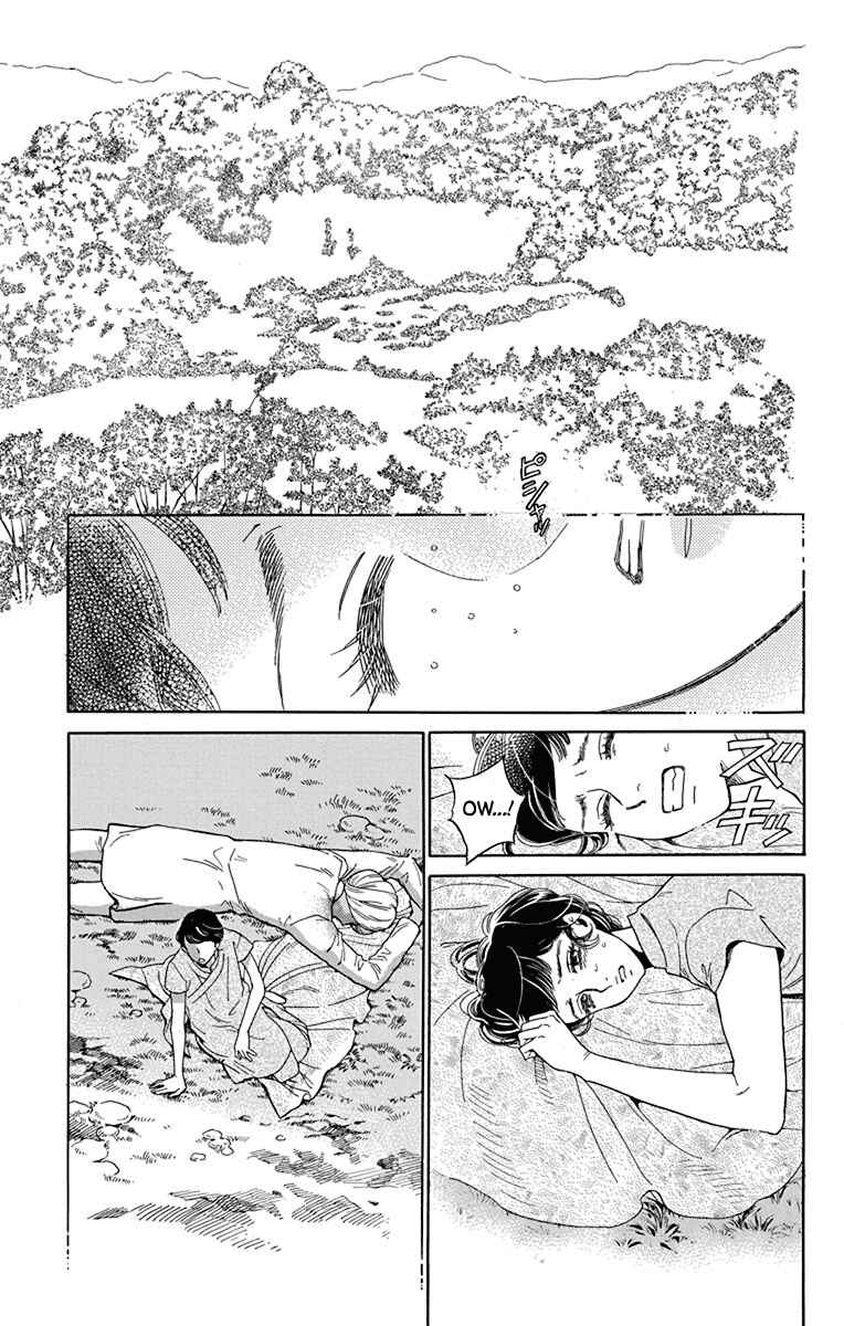 Page 3 Chapter 42 Madame Petite
