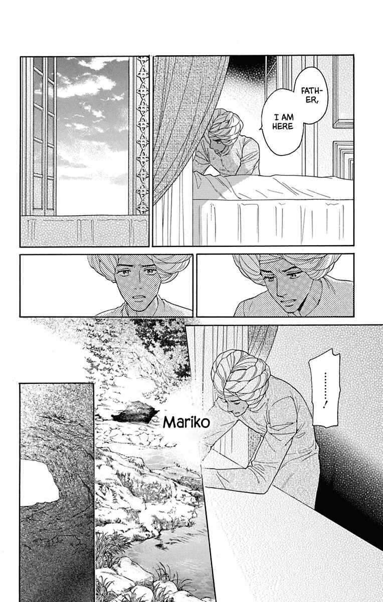 Page 30 Chapter 42 Madame Petite
