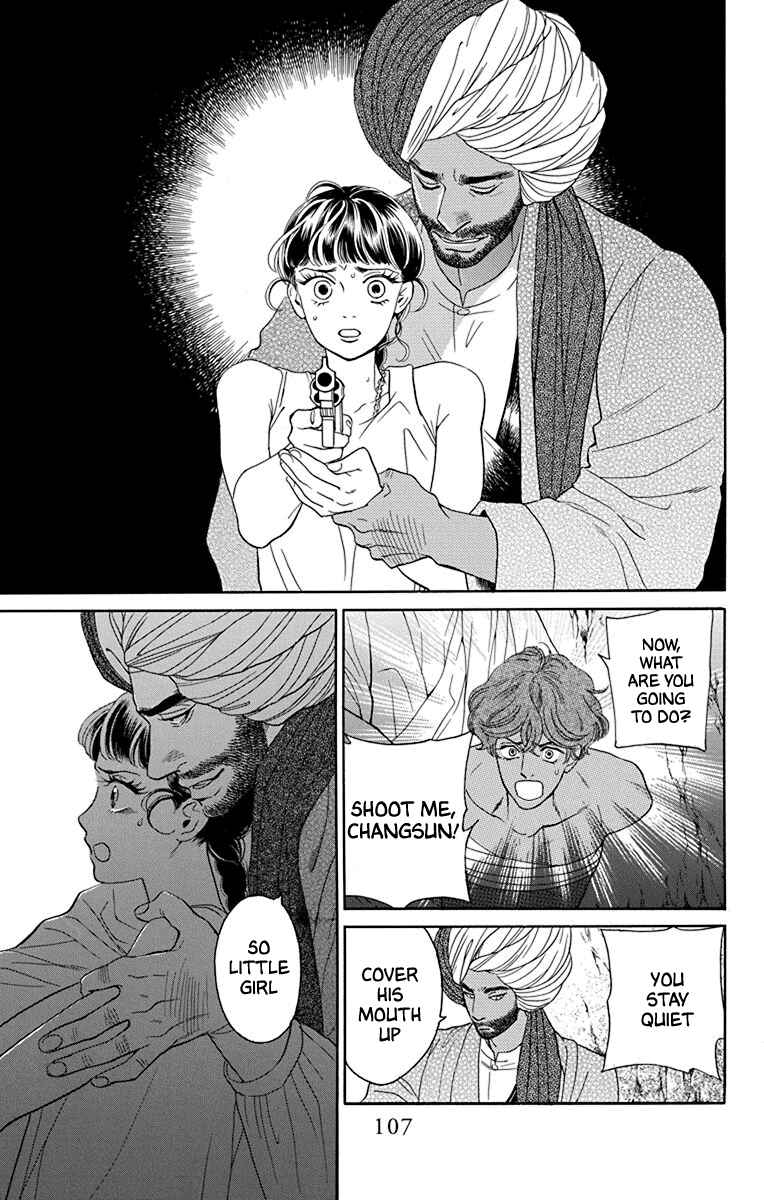 Page 31 Chapter 42 Madame Petite