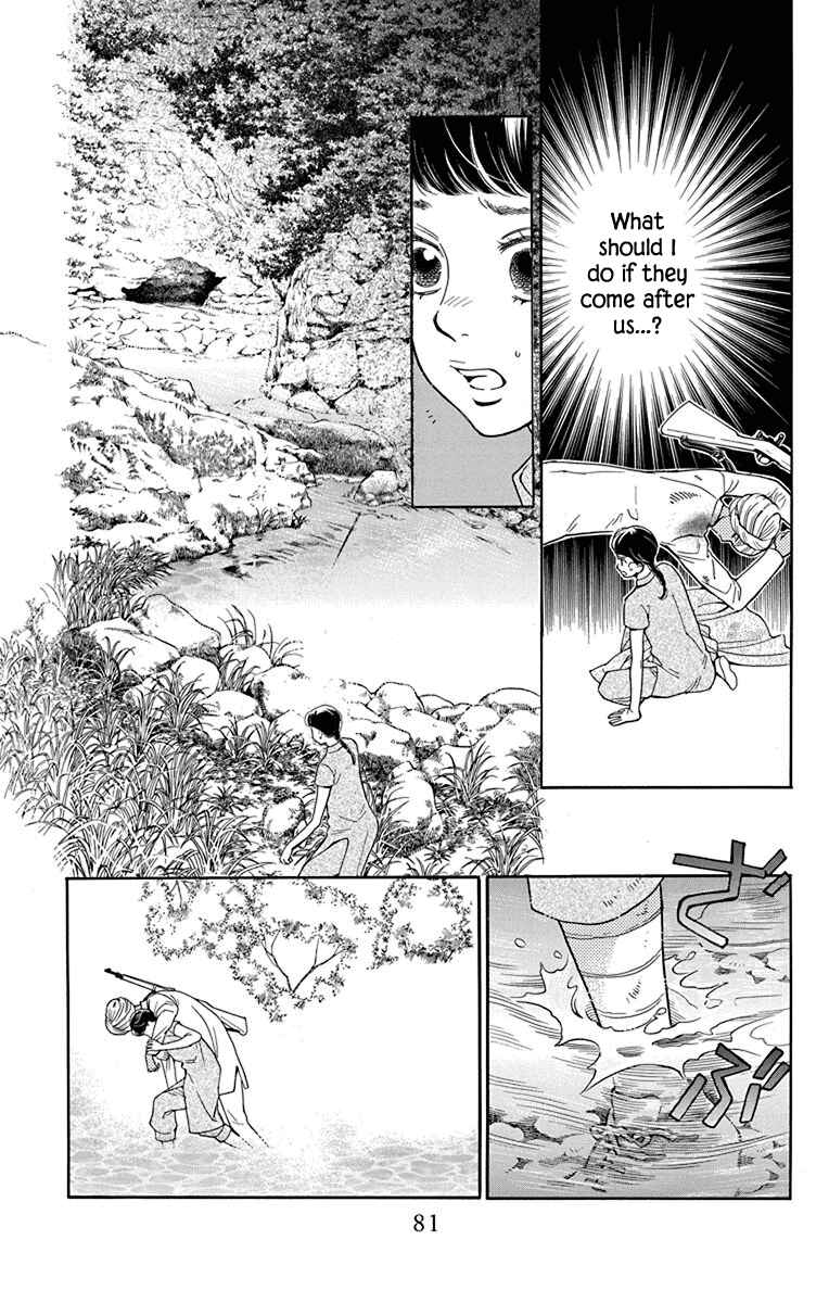 Page 5 Chapter 42 Madame Petite