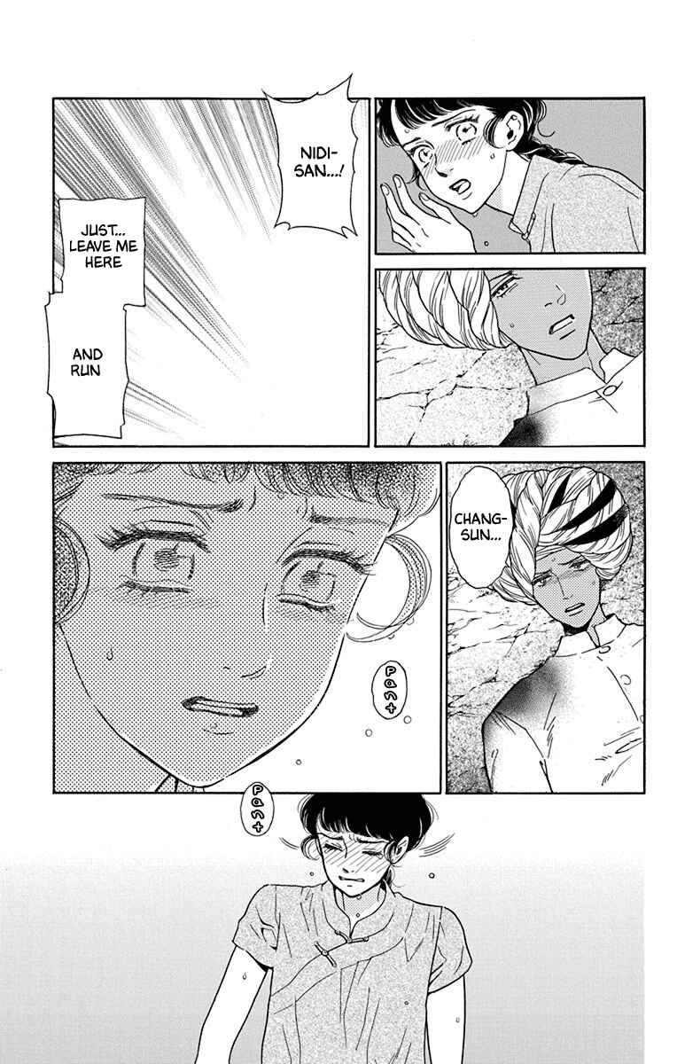 Page 7 Chapter 42 Madame Petite