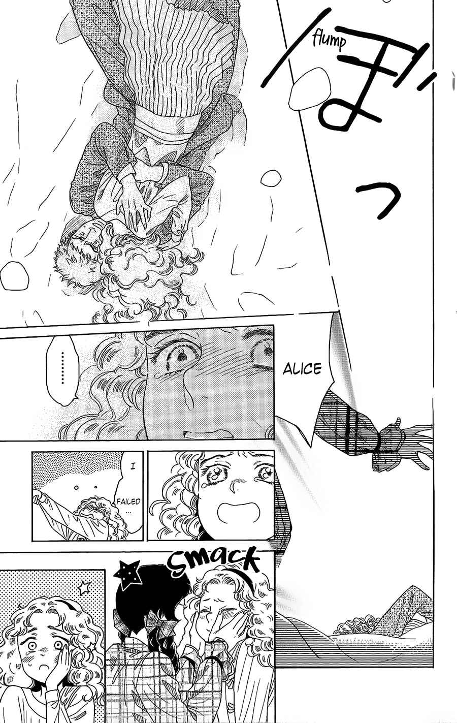 Page 16 Chapter 3 Madame Petite