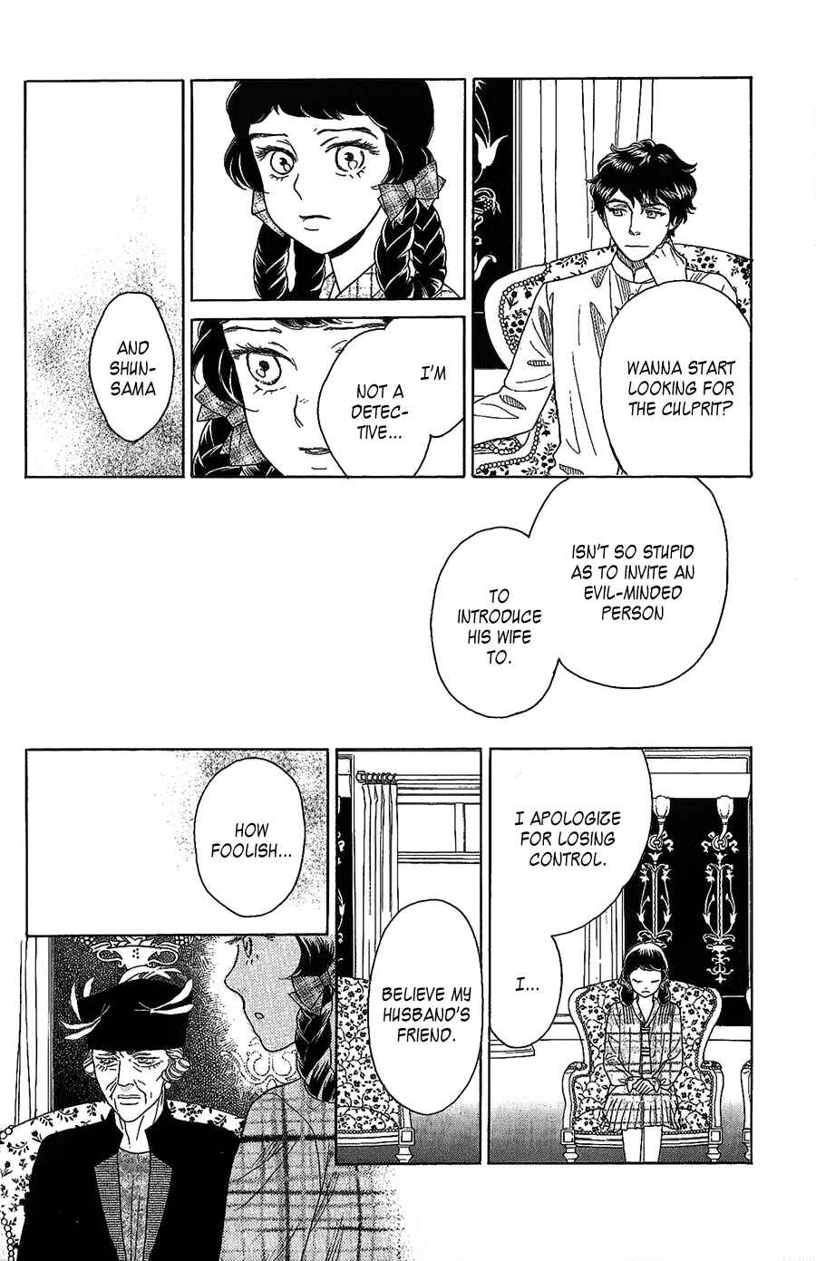 Page 19 Chapter 3 Madame Petite