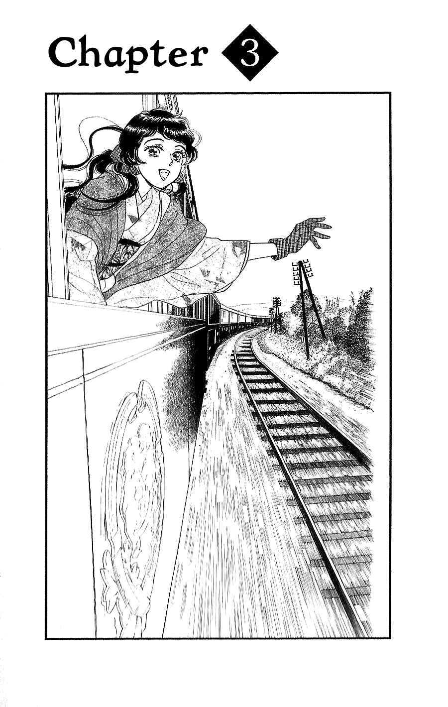 Page 2 Chapter 3 Madame Petite