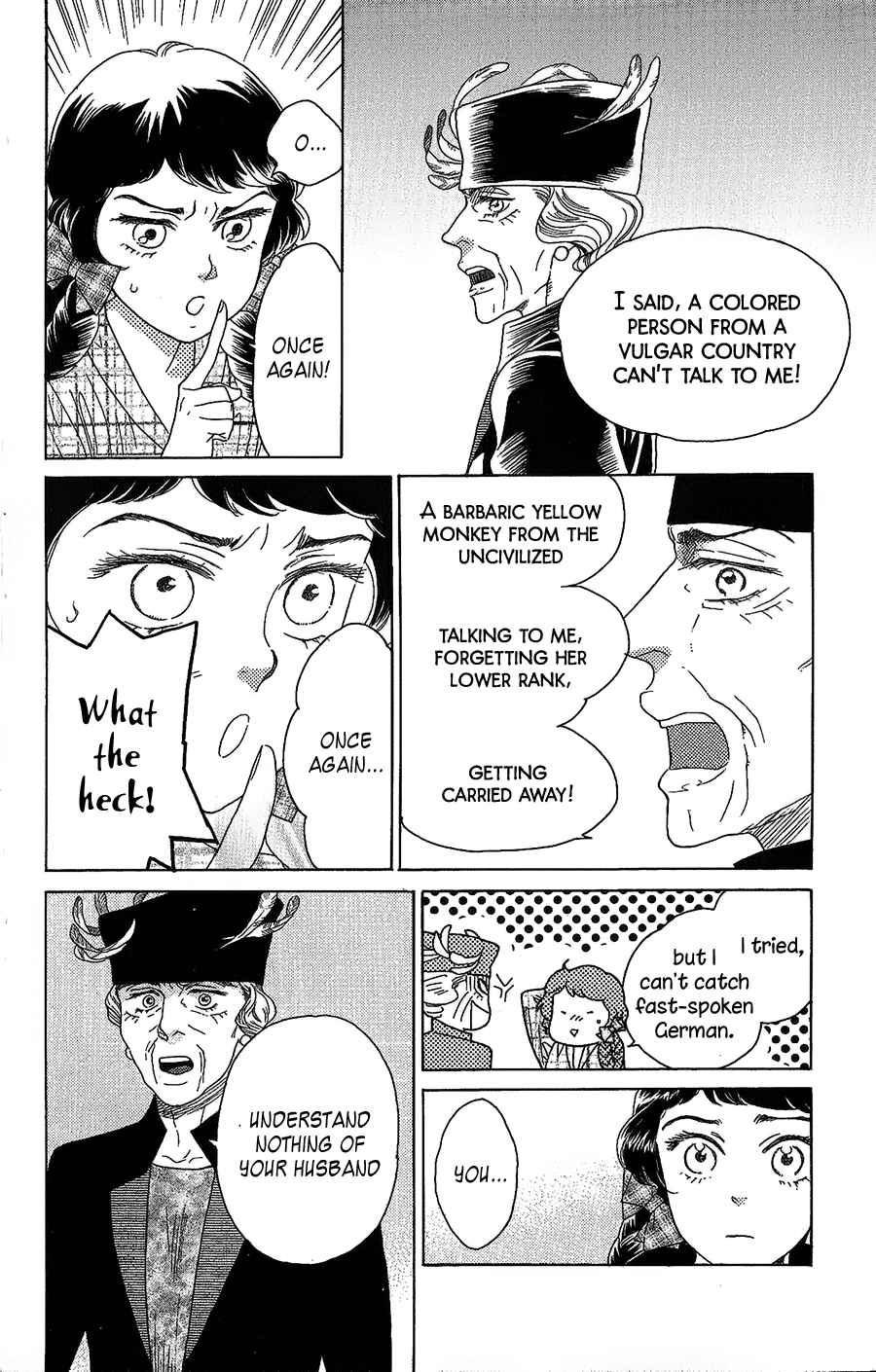Page 21 Chapter 3 Madame Petite