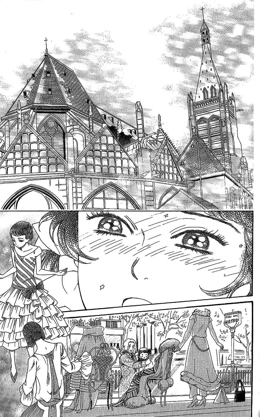 Page 29 Chapter 8 Madame Petite
