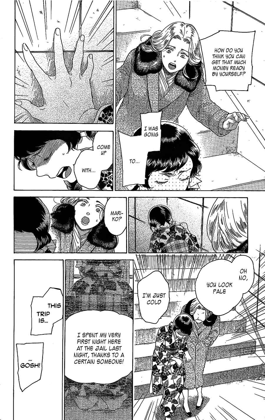 Page 3 Chapter 8 Madame Petite