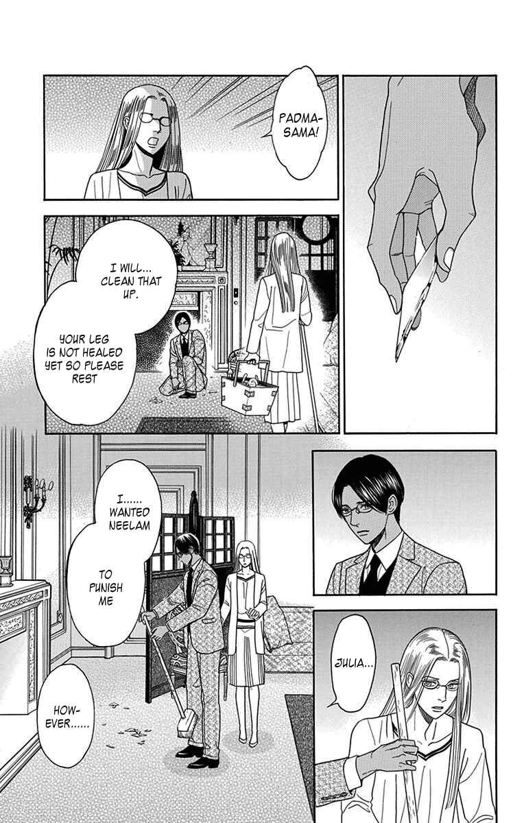 Page 13 Chapter 31 Madame Petite