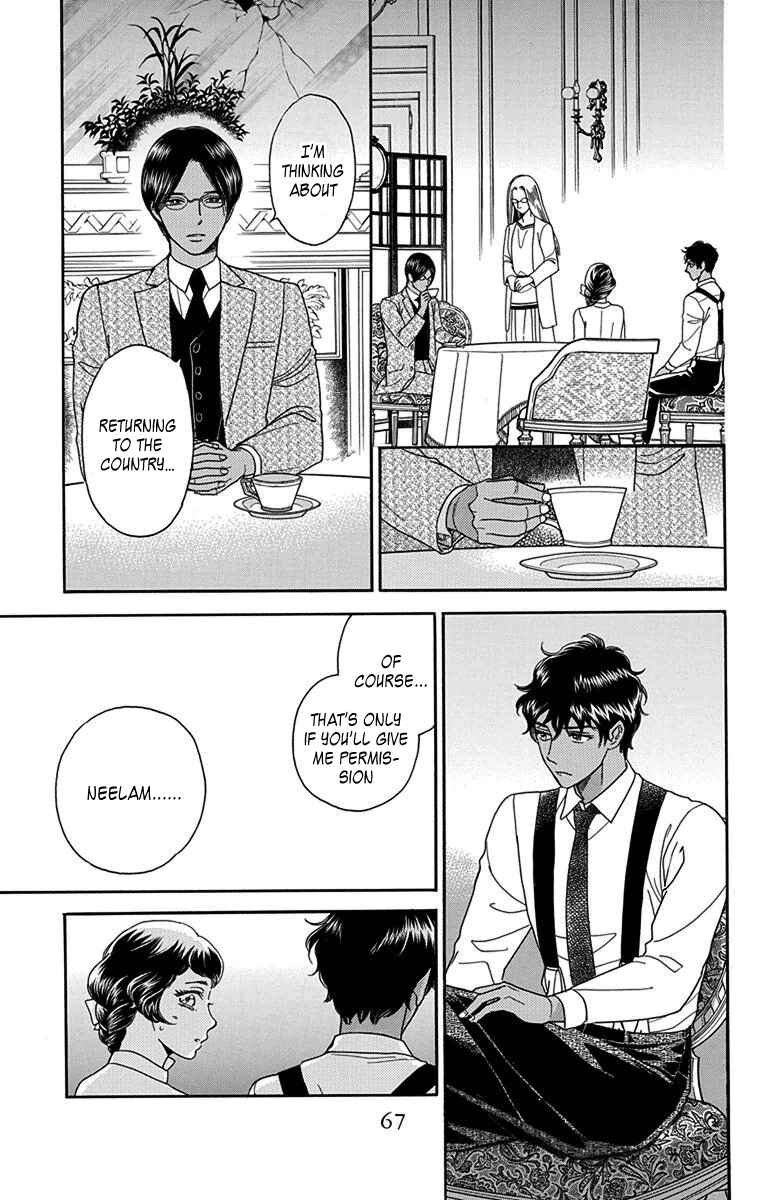 Page 24 Chapter 31 Madame Petite