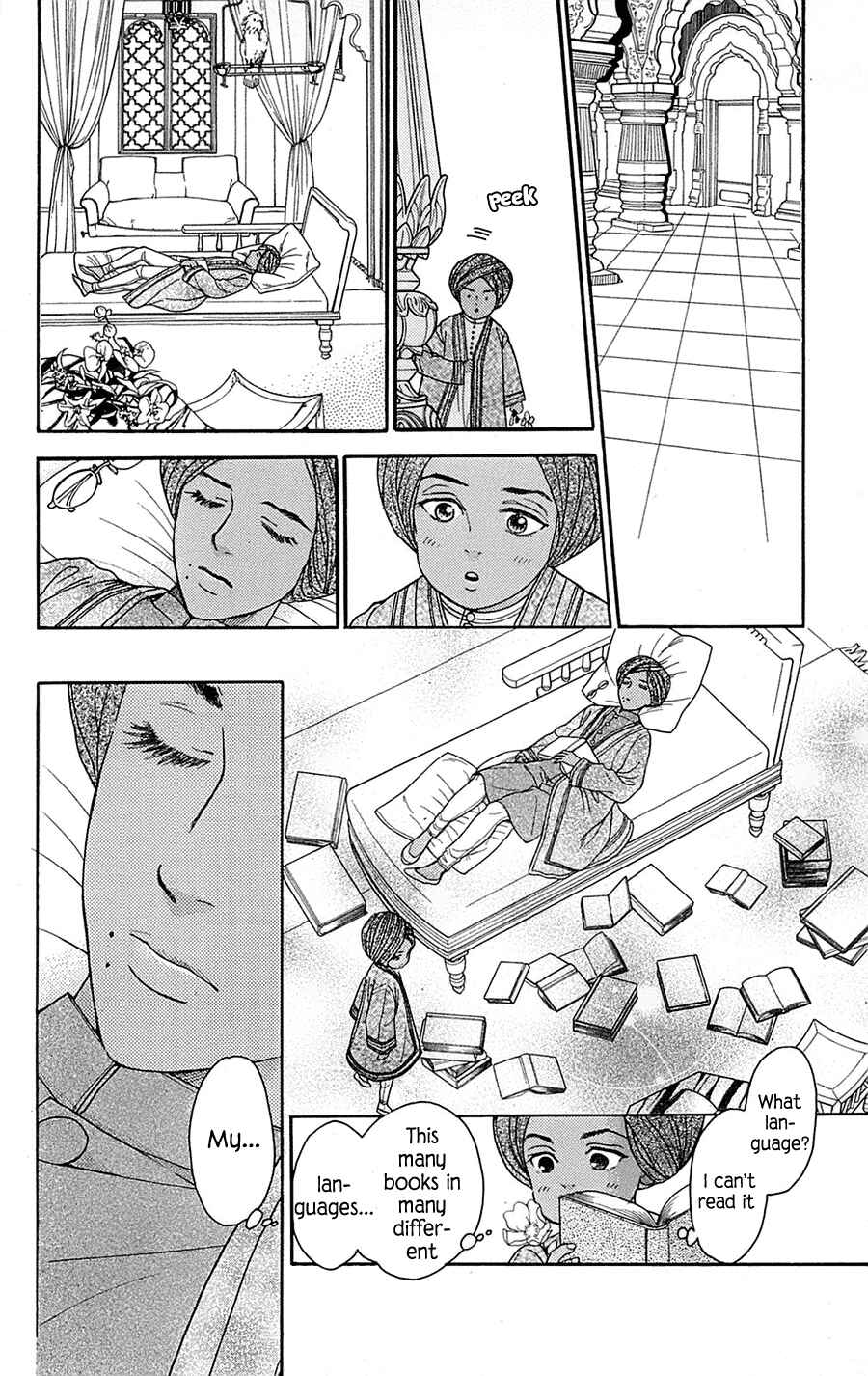 Page 24 Chapter 23 Madame Petite