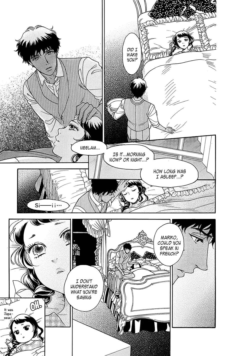 Page 3 Chapter 23 Madame Petite