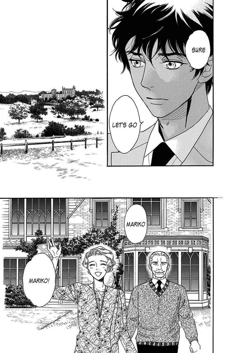 Page 11 Chapter 33 Madame Petite