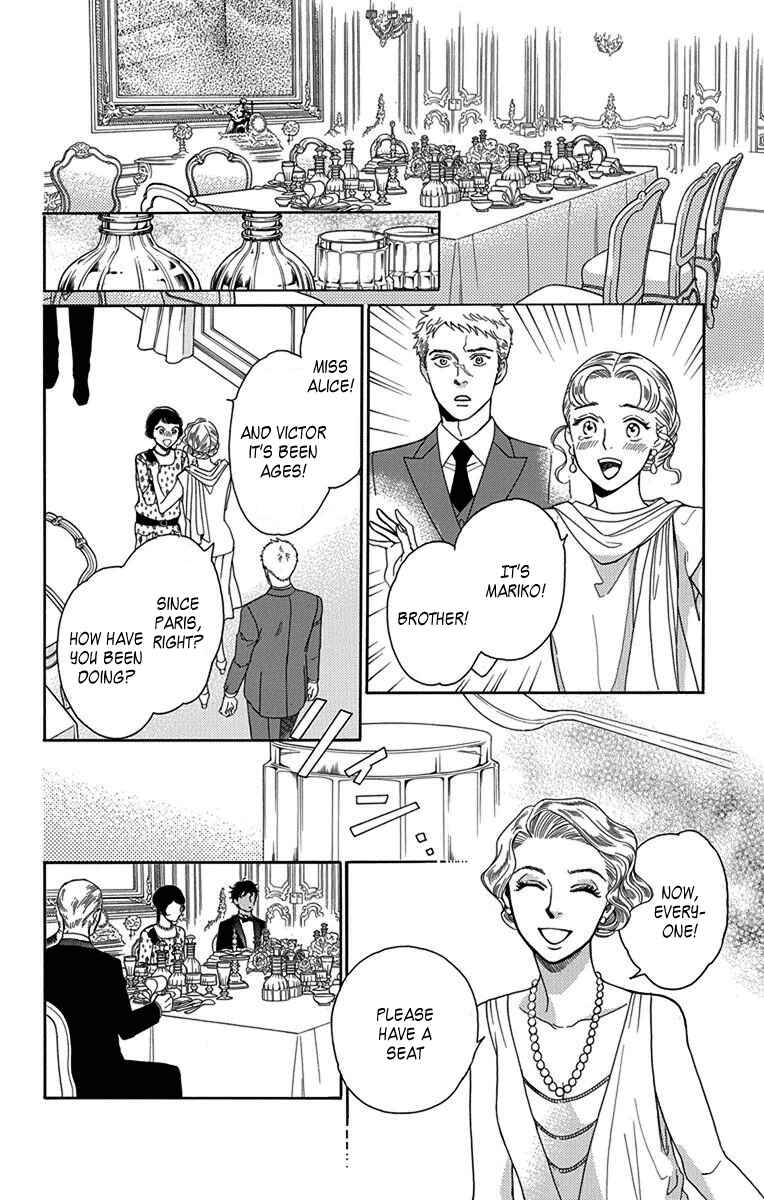 Page 14 Chapter 33 Madame Petite