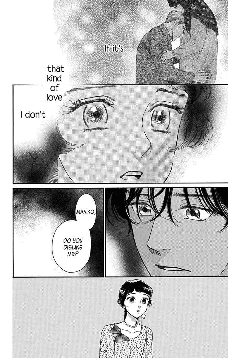 Page 26 Chapter 33 Madame Petite