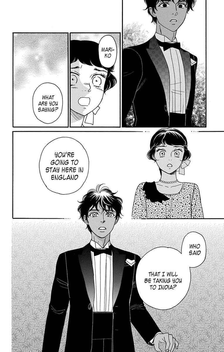 Page 28 Chapter 33 Madame Petite