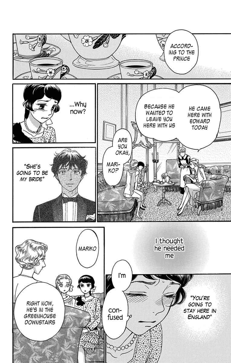 Page 30 Chapter 33 Madame Petite