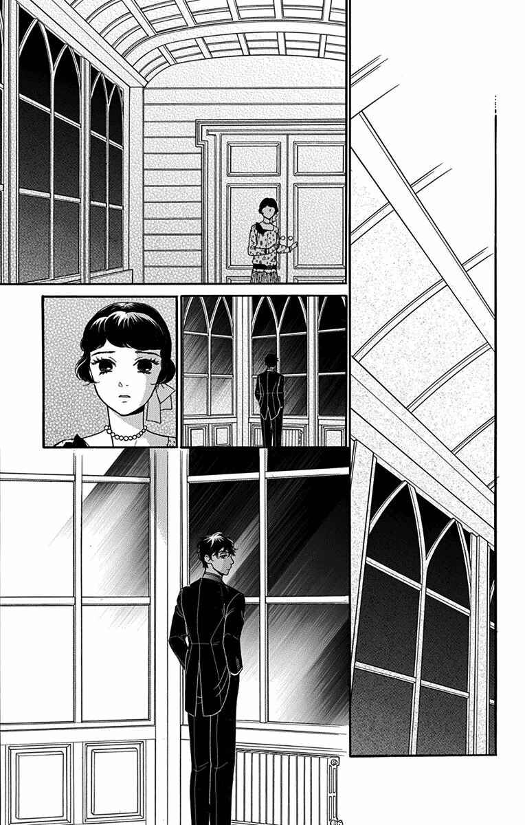 Page 31 Chapter 33 Madame Petite