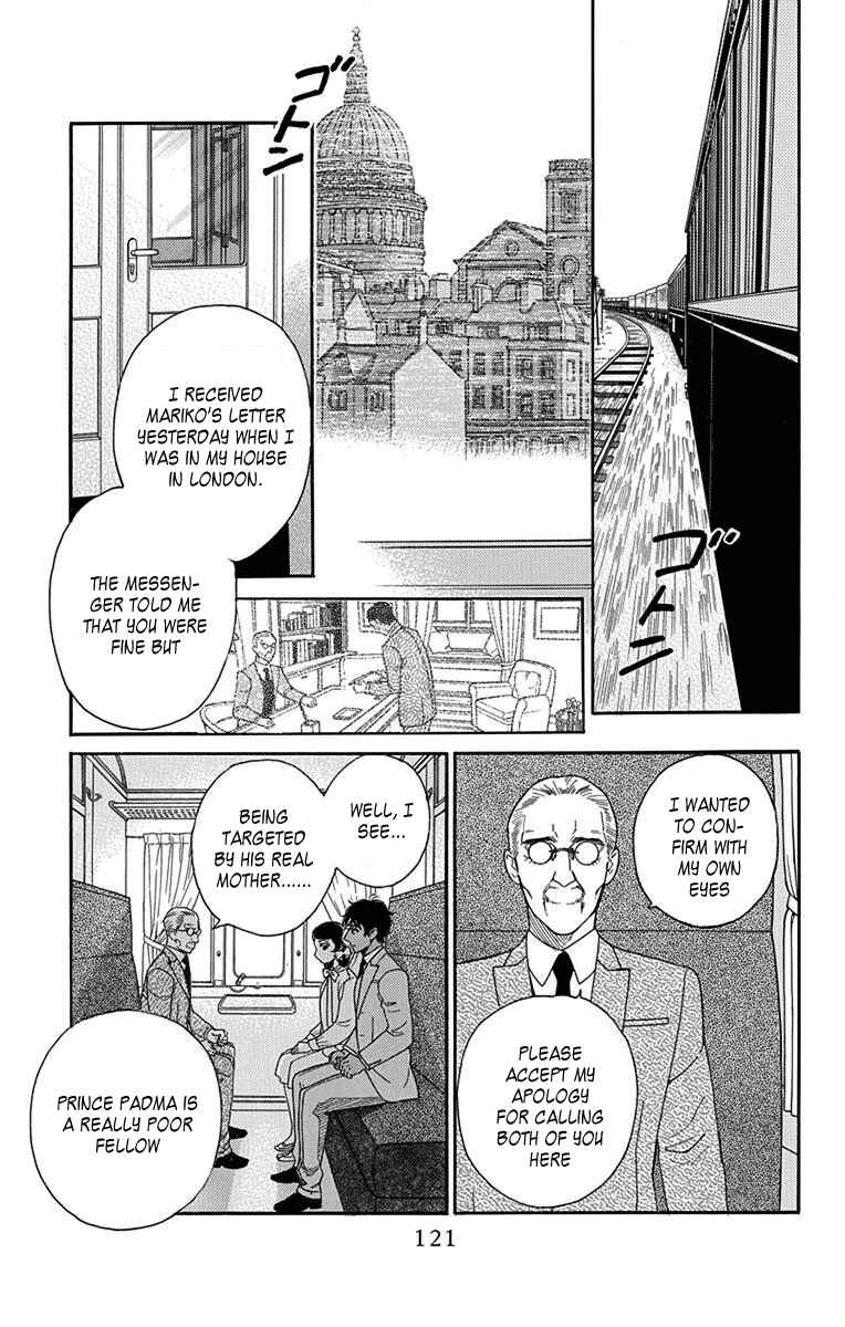 Page 5 Chapter 33 Madame Petite