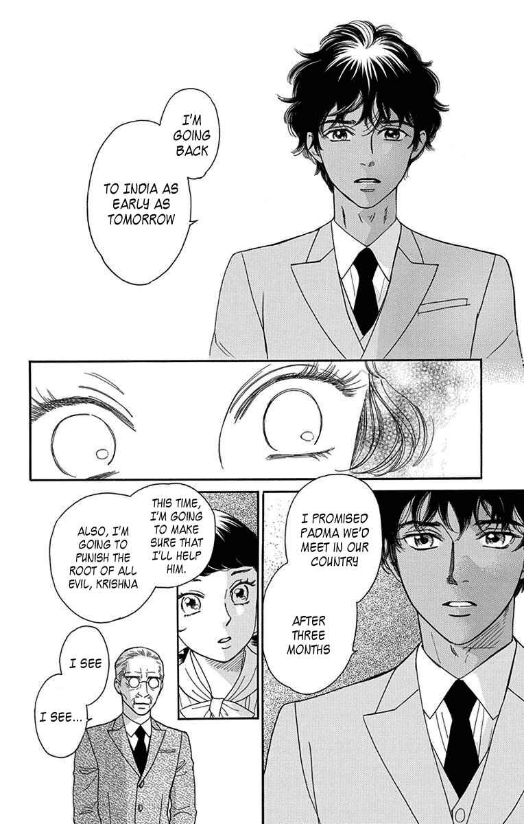 Page 6 Chapter 33 Madame Petite
