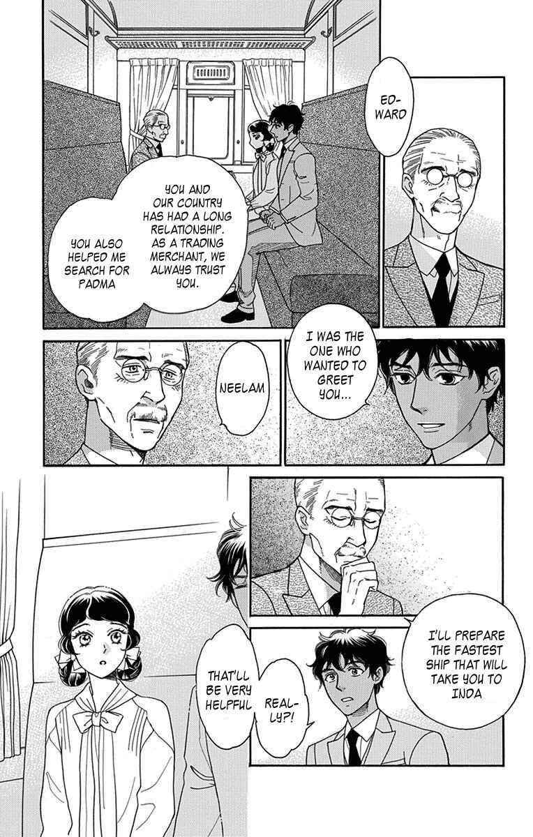 Page 7 Chapter 33 Madame Petite